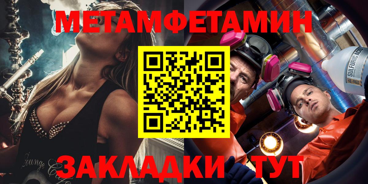 Amphetamine Розовый Людиново