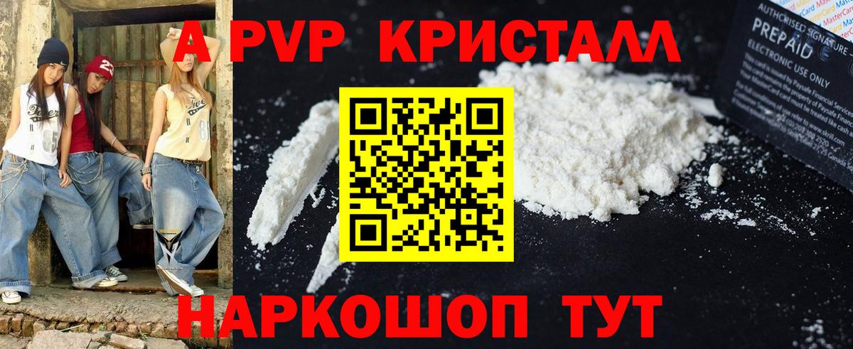 Метамфетамин Людиново