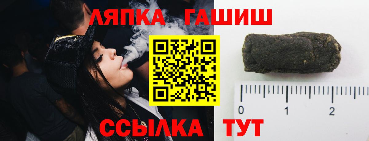 Гашиш AMNESIA HAZE  ГАШИШ гашик  Вход с VPN  Гашиш  Людиново 