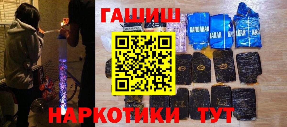 ГАШИШ Ice-O-Lator Людиново