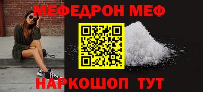 соль курить ск Жуковский