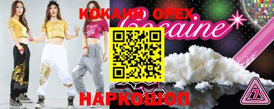 не бодяженный Заволжье