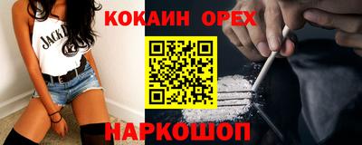 не бодяженный Заволжье