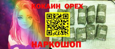 соль курить ск Жуковский