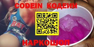 каннабис Заводоуковск