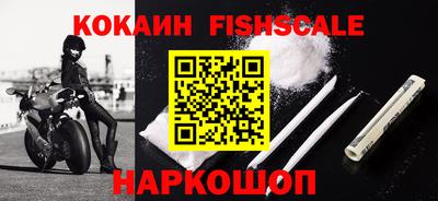соль курить ск Жуковский