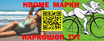 каннабис Заводоуковск