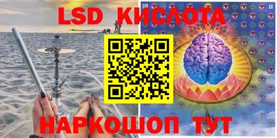 соль курить ск Жуковский