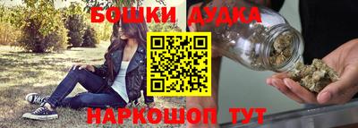каннабис Заводоуковск