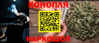 соль курить ск Жуковский