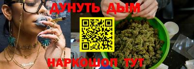 каннабис Заводоуковск
