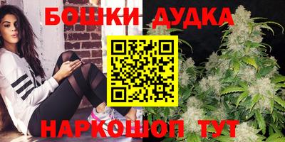 соль курить ск Жуковский