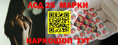 каннабис Заводоуковск