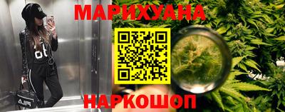 каннабис Заводоуковск