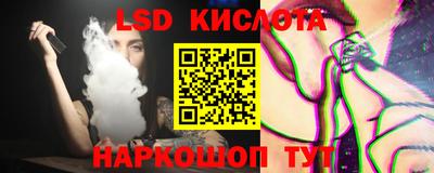 каннабис Заводоуковск