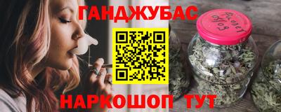 каннабис Заводоуковск