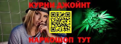 каннабис Заводоуковск