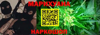 соль курить ск Жуковский