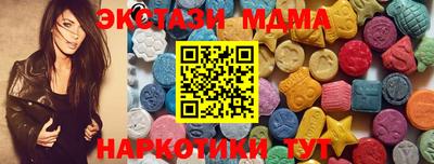 соль курить ск Жуковский