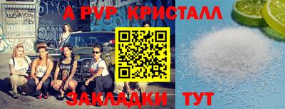 соль курить ск Жуковский