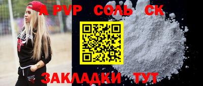 соль курить ск Жуковский