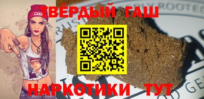 каннабис Заводоуковск