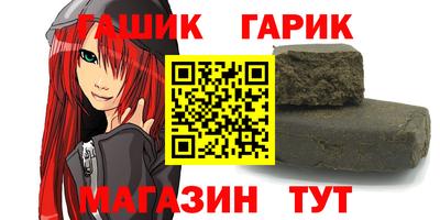 соль курить ск Жуковский