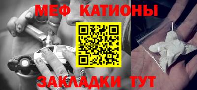 соль курить ск Жуковский