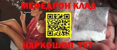 соль курить ск Жуковский