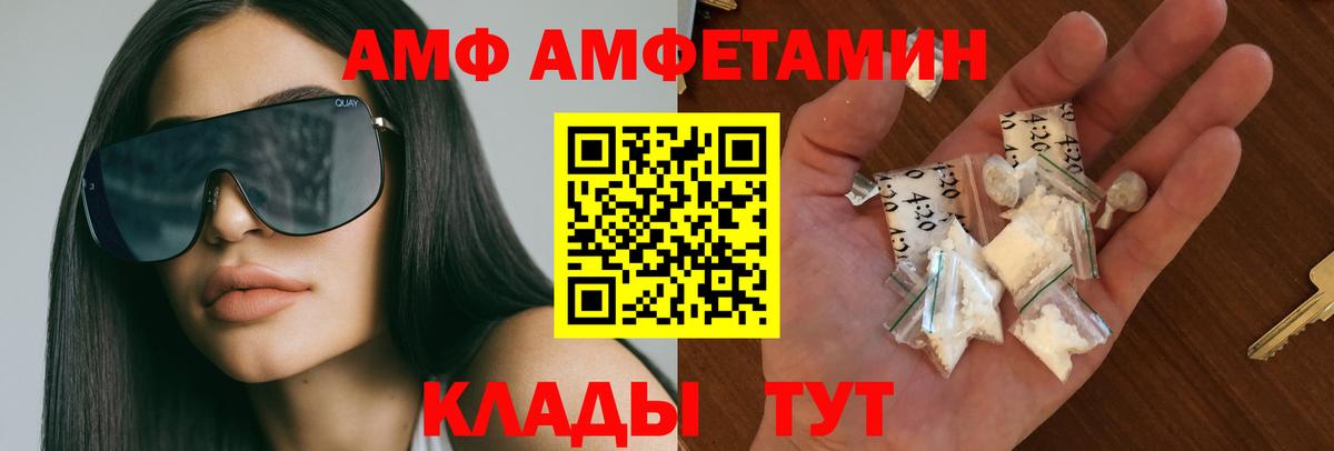 Людиново  Метамфетамин Methamphetamine  Вход с VPN 