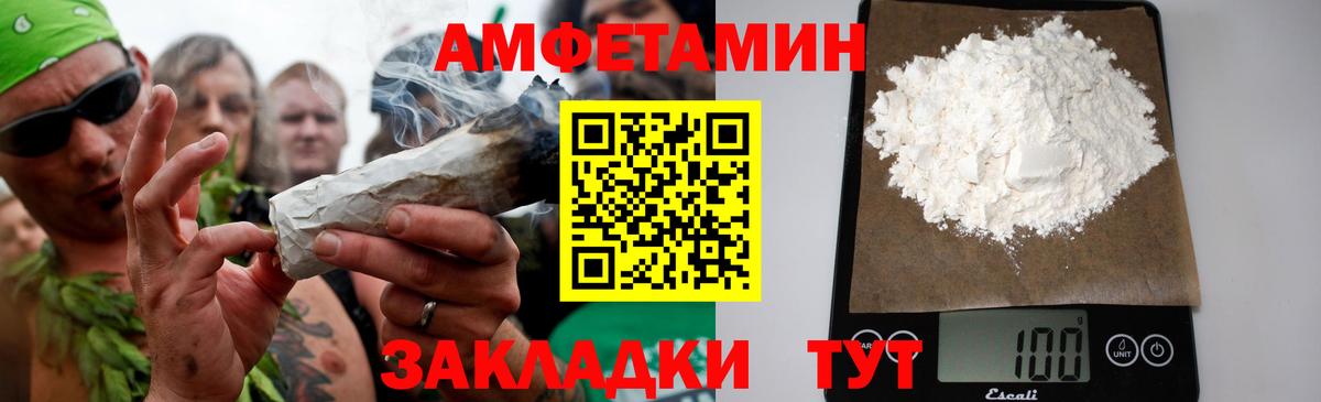 Метамфетамин витя Людиново